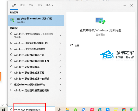 Win11补丁KB5035942安装失败报错0x80188309的解决方法