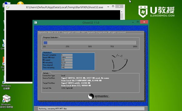 Win8系统如何重装Win7系统?