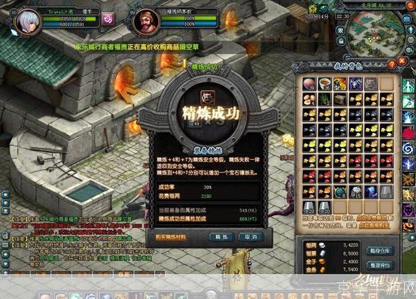 qq幻想世界辅助:QQ幻想世界辅助揭秘:游戏增强工具全解析