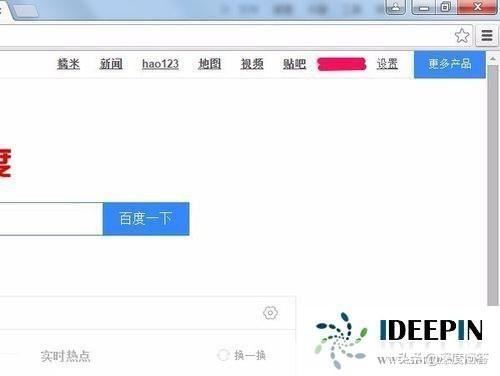 谷歌浏览器不支持网银的问题及解决方案