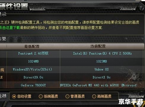 战地2序列号:游戏体验与序列号的重要性