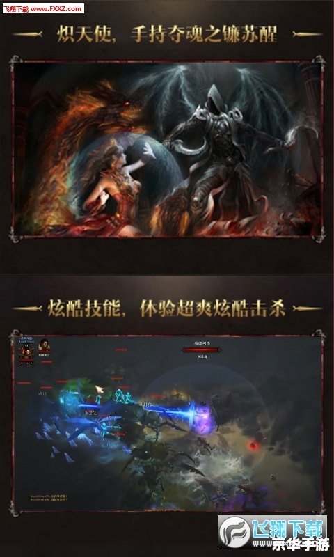 暗黑破坏神3安装不了 暗黑破坏神3安装不了