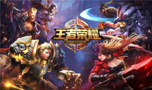 王者荣耀s20赛季开启时间说明 s20赛季什么时候开始