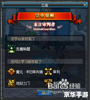 dnf复仇者恶魔之力怎么用 DNF复仇者:恶魔之力解析与使用技巧 dnf复仇者恶魔之力怎么用 DNF复仇者:恶魔之力解析与使用技巧