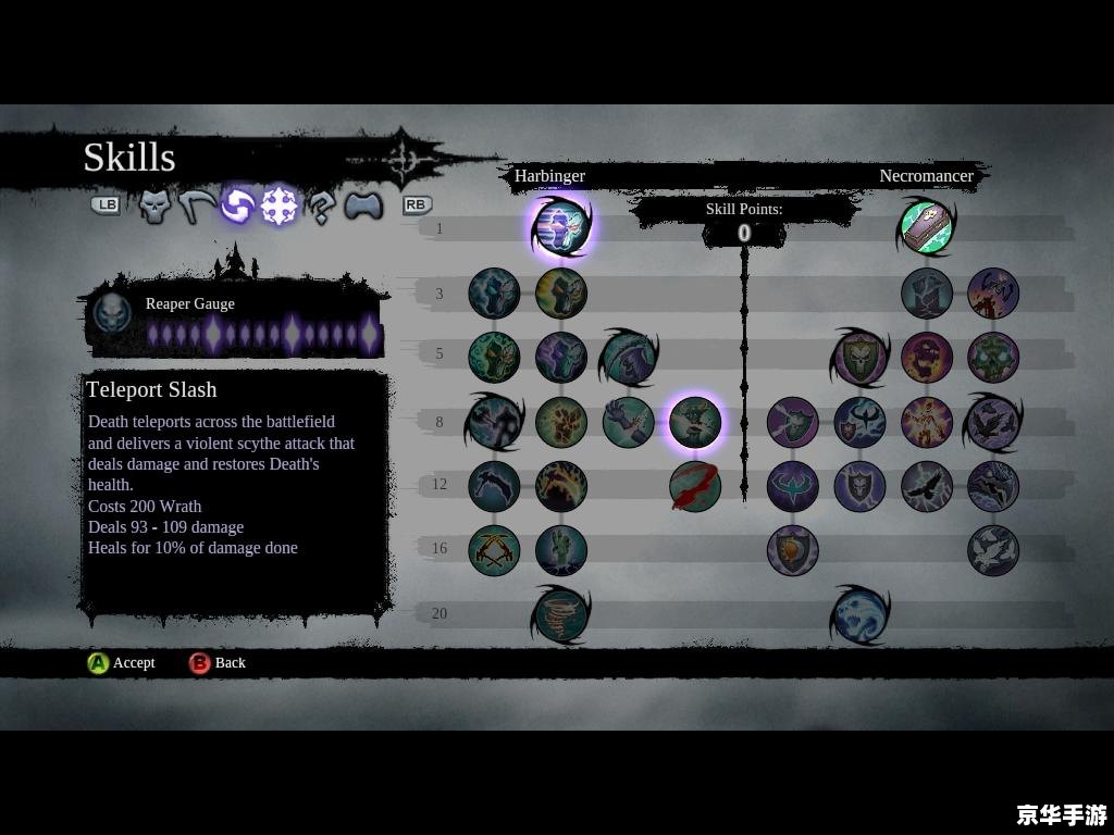 暗黑血统2手柄补丁:游戏体验的升级与变革 暗黑血统2手柄补丁:游戏体验的升级与变革