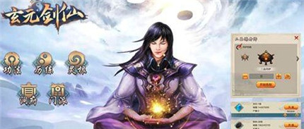 玄元剑仙魂戒怎么培养_玄元剑仙魂戒培养方法