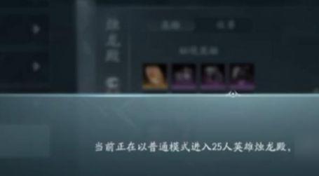 剑网3无界怎么抓马 剑网3无界怎么抓马