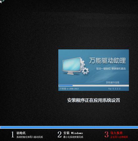 Win8系统如何重装Win7系统?
