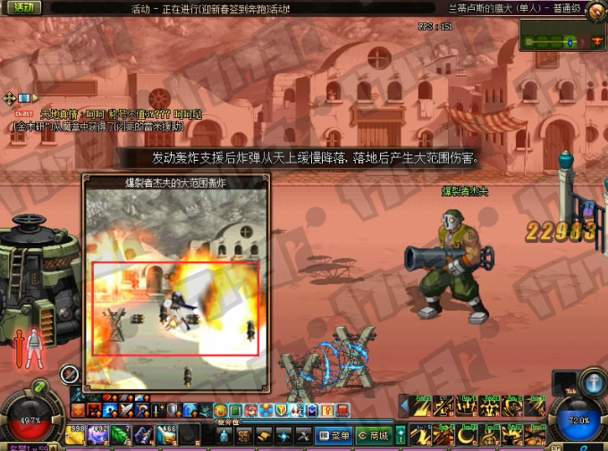 新异界全攻略:从新手到高手的冒险指南