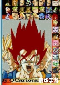 龙珠Z格斗Mugen2009:经典再现,热血格斗重温 龙珠Z格斗Mugen2009:经典再现,热血格斗重温