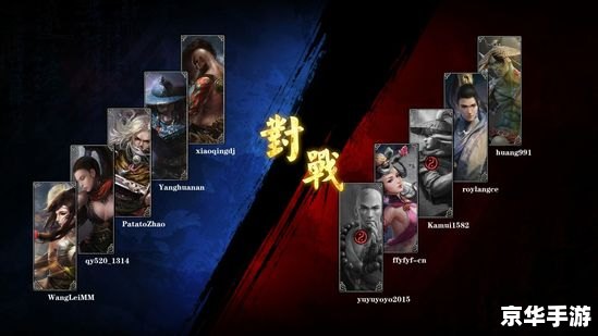 九阳神功 PS4版:武侠魅力与游戏机制的完美结合 九阳神功 PS4版:武侠魅力与游戏机制的完美结合