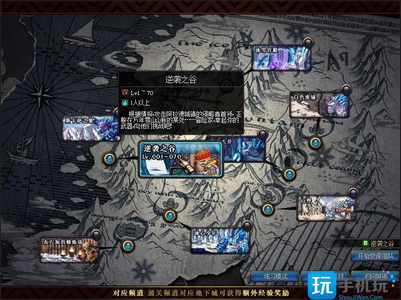 dnf逆袭之谷副本怎么过 dnf逆袭之谷副本怎么过