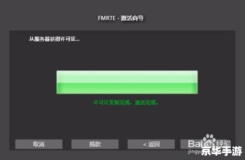 fm2012核武怎么用 FM2012核武使用心得分享 fm2012核武怎么用 FM2012核武使用心得分享