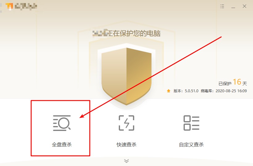 j-全盘查杀 j-全盘查杀