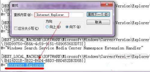 e-查找Internet Explorer e-查找Internet Explorer