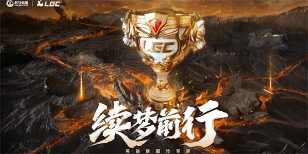 英雄联盟老头杯s2什么时候开始