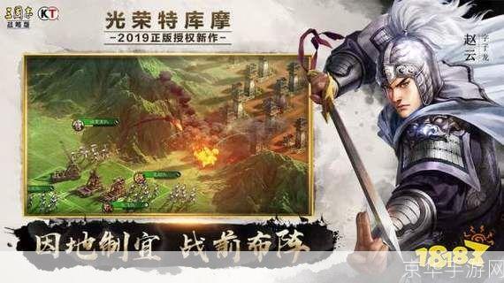 三国志战略版民心未定:三国志战略版:民心之战
