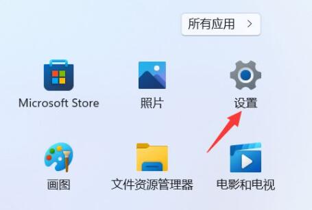 Win11怎么设置还原点?Win11系统还原点设置方法
