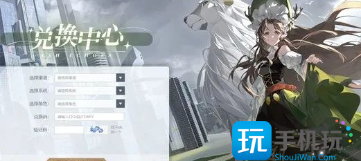 《白荆回廊》兑换码大全2024最新 《白荆回廊》兑换码大全2024最新