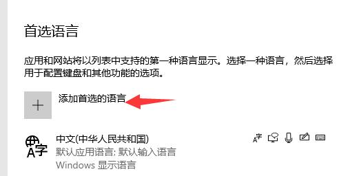 Win10玩地平线5闪退怎么办