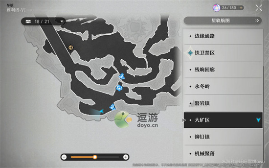 崩坏星穹铁道冒险鼹鼠队任务攻略流程