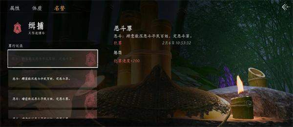 燕云十六声隐藏成就有哪些 燕云十六声隐藏成就有哪些