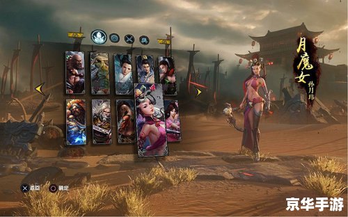 九阳神功 PS4版:武侠魅力与游戏机制的完美结合 九阳神功 PS4版:武侠魅力与游戏机制的完美结合