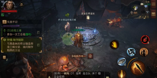 暗黑破坏神不朽狩猎任务攻略_罗恩的暗黑手套