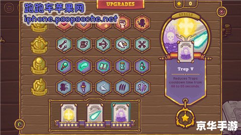 梦幻小金刚：英勇无畏的守护者