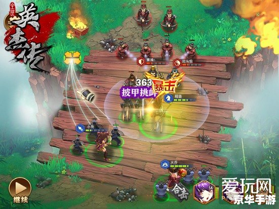 【qq三国离魂小妖】游戏内容及分析 【qq三国离魂小妖】游戏内容及分析