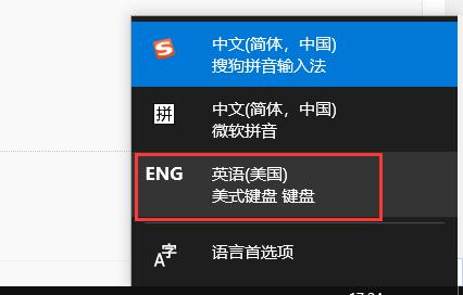 Win10玩地平线5闪退怎么办