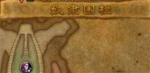 魔兽世界失踪的伙伴怎么做