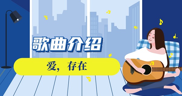 抖音我不管我不管你就是谁都无法替代歌曲