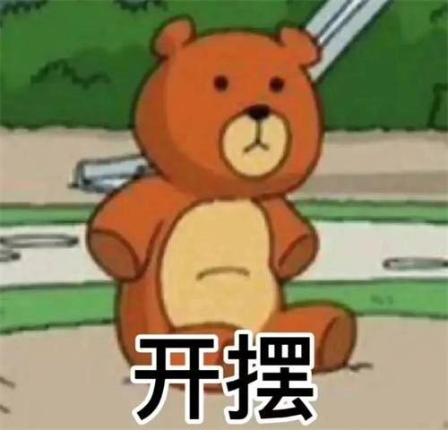 可爱搞怪聊天表情包分享_搞怪表情