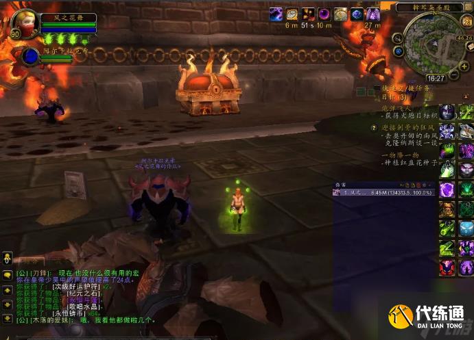 魔兽世界不朽之责怎么获得 魔兽世界不朽之责必出方法介绍