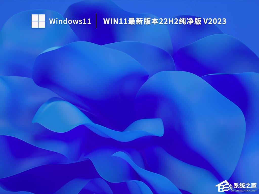 Win10 22H2是什么版本?