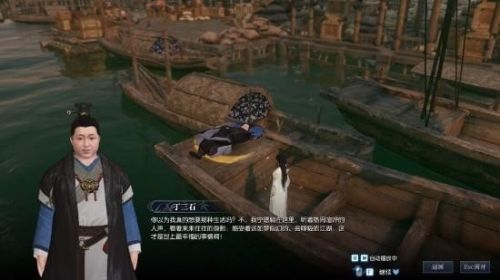 逆水寒中最幸福的人是谁_逆水寒中最幸福的人位置 逆水寒中最幸福的人是谁_逆水寒中最幸福的人位置