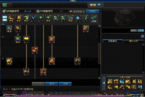 dnf魔道学者怎么加点 dnf魔道学者怎么加点