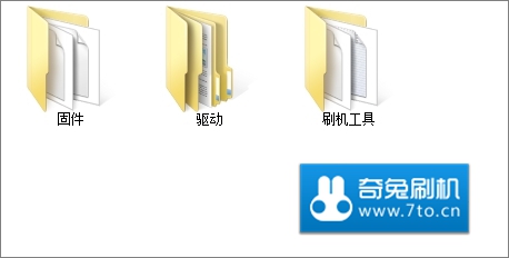 联想 A60+线刷救砖教程 支持刷回官方系统