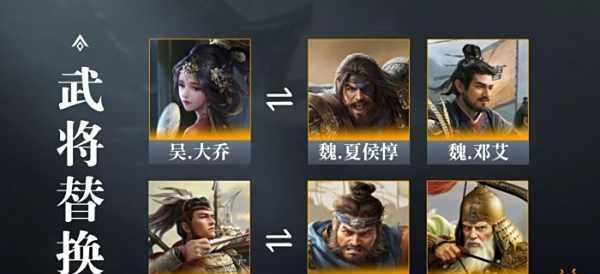 三国谋定天下陈宫怎么配队 三国谋定天下陈宫怎么配队