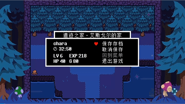 ts中文版下载_TS反转之下（TS!UNDERSWAPDemo）v2.0.4下载