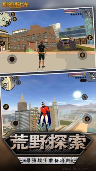 跑酷青春下载_青春跑酷v1.3.3手游版免费app下载