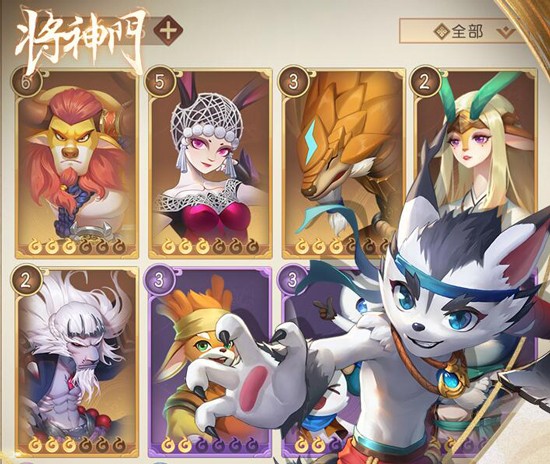 将神门游戏兑换码_将神礼品兑换码