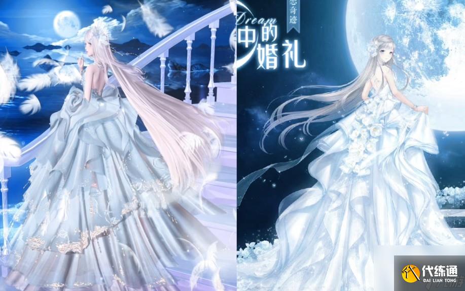 奇迹暖暖梦中的婚礼套装介绍介绍_奇迹暖暖梦中的婚礼