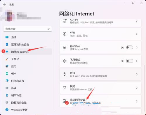 Win11以太网没有有效的IP配置？两种修复方法介绍