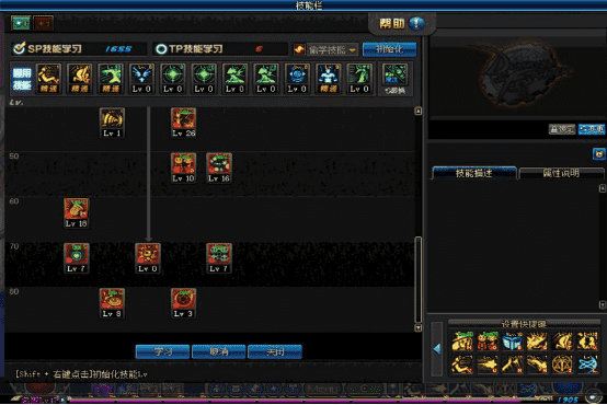 dnf魔道学者加点攻略 dnf魔道学者加点攻略