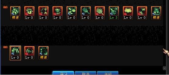 dnf魔道学者怎么加点 dnf魔道学者怎么加点