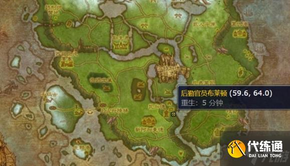 魔兽世界机械师的摩托车图纸在哪买-机械师的摩托车图纸获取方法