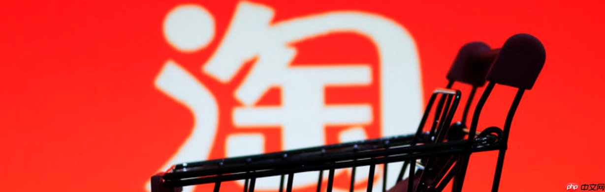 淘宝免费流量是如何来的?如何获得免费流量?淘宝免费流量暴涨秘籍!2025最新来源解析+6招快速提升技巧!