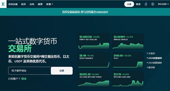 KISHU币在哪里买?哪个交易所能买到?